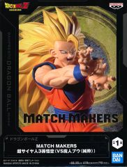중고 フィギュア 超サイヤ人3孫悟空 「ドラゴンボールZ」 MATCH MAKERS 超サイヤ人3孫悟空 VS魔人ブウ 純粋