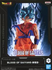 중고 フィギュア 超サイヤ人ブルー孫悟空 「ドラゴンボール超」 BLOOD OF SAIYANS-孫悟空-