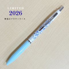 2026年限定 パイロット アクロ300 クリスマスマーケット in blue 0.5mm 油性ボールペン 野花のフラワーリース BACEFVM26-WAB