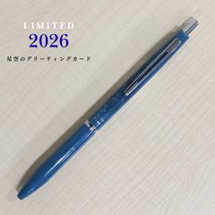 2026年限定 パイロット アクロ300 クリスマスマーケット in blue 0.5mm 油性ボールペン 星空のグリーティングカード BACEFVM26-TTB