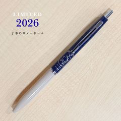 2026年限定 パイロット アクロ300 クリスマスマーケット in blue 0.5mm 油性ボールペン 子羊のスノードーム BACEFVM26-LBNB