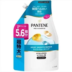 【単品】【P&G】パンテーン モイストスムースリペア シャンプー つめかえ超特大1.7L【シャンプー】