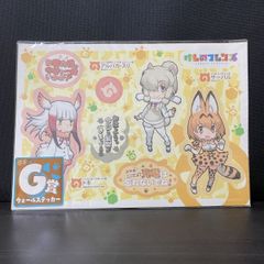 けものフレンズ サーバル トキ アルパカ・スリ ウォールステッカー みんなの 쿠지 G賞 シール けもフレ