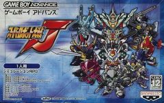 중고 GBAソフト スーパーロボット大戦J