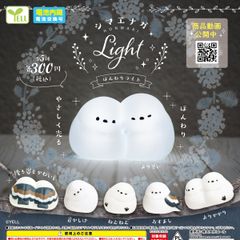 予約 シマエナガ ほんわりｌｉｇｈｔ コンプリート 全5種類 가챠 26Y-0110
