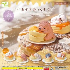 予約 おやすみっくす３ コンプリート 全5種類 가챠 26Y-0115