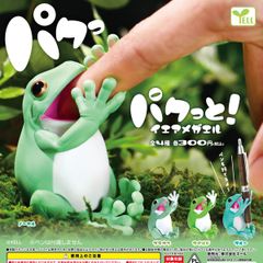 予約 パクっと！イエアメガエル コンプリート 全4種類 가챠 26Y-0096