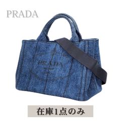 【中古】PRADA プラダ カナパ 2WAY トートバッグ ハンドバッグ 斜め掛け レディース ネイビー 紺 インディゴ デニム キャンバス 三角ロゴプレート 40代 50代 大人 上品 きれいめ カジュアル 普段使い お出かけ 旅行 人気 定番