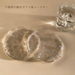 코스터 글라스 넣어 컵 넣어 멀티 코스터 투명 유행 미끄럼 방지 레스토랑 카페 스타일 한국풍 인테리어용 소품 두어 쥬얼리 트레이 방문객 선물 선물