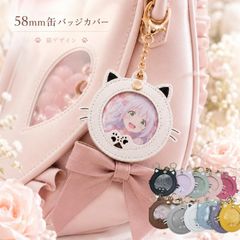 缶バッジカバー バッジカバー キーホルダー式 58mmバッジに最適 推し活グッズ PUレザー 高い透明性 傷防止 防塵防水 携帯便利 バッジ収納 バッジ保護カバー 缶バッジケース 缶バッジ入り 痛バッグ用アクセサリー 缶バッジ収納 プレゼント ギフト