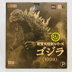 미사용 エクスプラス ガレージトイ 東宝大怪獣シリーズ ゴジラ 1999 少年リック限定版 ソフビ フィギュア X-PLUS GARAGE TOY GODZILLA 特撮
