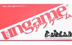 중고 보드 게임 언 게임 일본어 버전 보드게임판 The Ungame