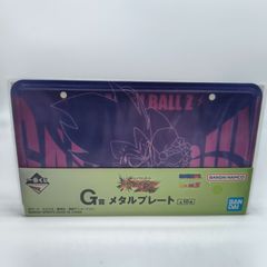 이치방쿠지 ドラゴンボール スペクタクルバトル G賞 メタルプレート ベジータ