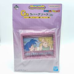 이치방쿠지 드래곤볼 Fantastic Adventure 2 G상 고무 어소트 손오공 & 점심 고무 트레이