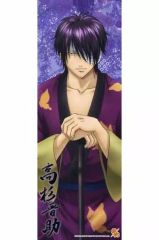 중고 ポスター アニメ 高杉晋助 通常 「銀魂 スティックポスターハーフ 荒」