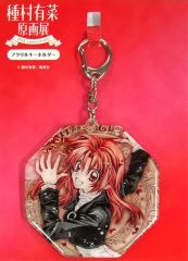 중고 キーホルダー・マスコット キャラクター 時空異邦人KYOKO アクリルキーホルダー 「種村有菜 原画展 ～20th anniversary～」