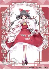 중고 キャラカード 博麗霊夢 桜庭友紀イラスト アクリルトレカ 「東方Project」