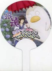 중고 うちわ キャラクター 桂小太郎&エリザベス ミニうちわ 「銀魂」 銀魂グッズはイヤンどこォ?~銀魂フェアは忘れた頃にやってくる~アニメイトフェア頒布品