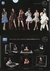 중고 클리어 파일 여성 아이돌 AKB48 A4 클리어 파일 일본 HP 겨울 컬렉션 feat. AKB48 '이벤트 배포품
