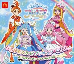 중고 ハッピーセット キュアスカイ ぬりえ 「ひろがるスカイ!プリキュア」 ハッピーセット