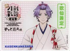 중고 キャラカード 歌仙兼定 「特 刀剣乱舞 花丸 ～雪月華～ずっと花丸展 トレーディングアクリル名刺カードA」