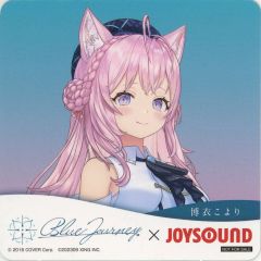 중고 コースター 博衣こより オリジナルコースター 「バーチャルYouTuber ホロライブ Blue Journey×JOYSOUND」 コラボドリンク注文特典 第2弾