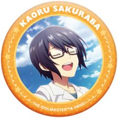 중고 バッジ・ビンズ 桜庭薫 「アイドルマスター SideM リメンバーショットキャラバッジコレクション 第5弾」
