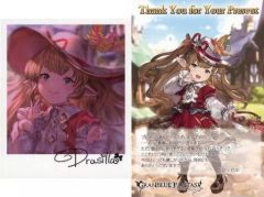 중고 ポストカード ドロッセル イラストカード＆ポストカード 「GRANBLUE FANTASY-グランブルーファンタジー-」 2020年バレンタイン・ホワイトデーキャンペーン