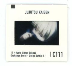 중고 コマフィルム 狗巻棘 「アニメーション 呪術廻戦展 フィルムコレクション 第2弾」