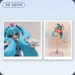 初音ミク ルミナスタ 南国＋シナモロール チョコのせ 開封品 まとめ