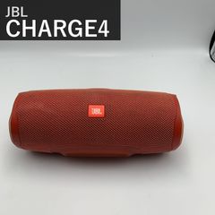 JBL ジェイビーエル CHARGE4 チャージ4 Bluetoothスピーカー ブルートゥース ポータブルスピーカー IPX7防水 USB Type-C充電 パッシブラジエーター搭載 レッド JBLCHARGE4RED