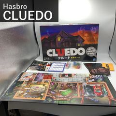 ハズブロ Hasbro クルード CLUEDO クラシック マーダーミステリー 推理ゲーム ボードゲーム 38712 CLUEDO THE CLASSIC MYSTERY GAME 2~6人用 8才以上 犯人 凶器 現場 謎解き 探偵 ボドゲ 卓上ゲーム
