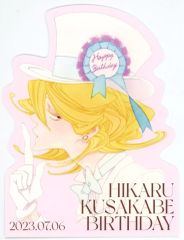중고 紙製品 草壁光 2023 Birthday グリーティングカード 「mariage 中村明日美子 同級生シリーズ blanc 原画展」