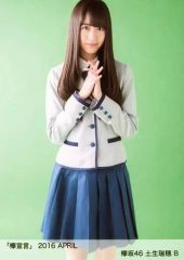 중고 生写真 坂道シリーズ B：土生瑞穂 「欅宣言」2016 APRIL ランダム生写真