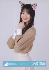 중고 生写真 坂道シリーズ 小坂菜緒 上半身 日向坂46ランダム生写真 ねこみみコーデ
