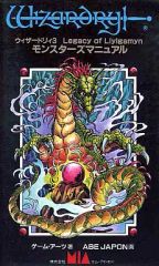 중고 攻略本PC PC ウィザードリィ3 Legacy of Llylgamyn モンスターズマニュアル