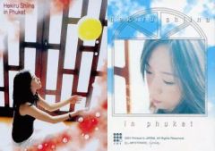 중고 コレクションカード 女性 151:椎名へきる 椎名へきるトレーディングカード2001