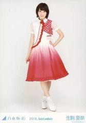 【中古】生写真(坂道シリーズ) 生駒里奈/全身・「夏ツ衣装」/「2016.September」会場限定生写真