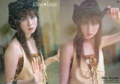 중고 コレクションカード 女性 50 レギュラーカード ：秋山莉奈 レギュラーカード 秋山莉奈 Rina Luna