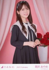 중고 生写真 坂道シリーズ 筒井あやめ 上半身 「2025.Valentine」WebShop 限定個別生写真