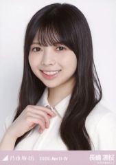 중고 라이브 사진 사카미치 시리즈 노기자카 46 나가시마 린 사쿠라 버스트 업 폴로 셔츠 원피스 「노기자카46 2026.April-IV」회장 한정 랜덤 생 사진