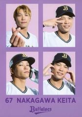 중고 生写真 男性 オリックス・バファローズ 中川圭太 Buffaloes4カットフォト