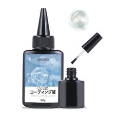 Bilicoo 50gレジン コーティング液 UVレジン液 レジン液 大容量 レジン液 - UV／LED対応 レジン液 高い透明 低刺激性 コーティング液 0