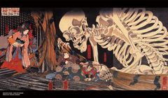 さわやか食堂 プレイマット「髑髏」 1