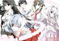 集英社 販売用 よくわかる現代魔法 B2ポスター