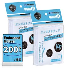 Mlikero カードスリーブ 200枚 クリアエンボス仕様 トレカ スリーブ 標準TCG対応 2重目・66×91mm 1