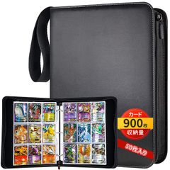 カードファイル トレカファイル 9ポケット 900枚収納 50枚入り 表紙はPVC素材の防水性と耐摩耗性のカードバインダー ポータブルファスナー カードシート他のゲームカード収納用 9ポケット, ブラック 0