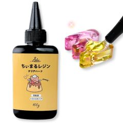 Ailes エール レジン液 高粘度 ハードタイプ クリアカラー 大容量 トロトロ 盛るレジン 超透明 続く透明度 ほぼにおわない 型がなくても好きな形が作れる UV／LED 対応 uvレジン トロトロ100g 0