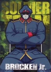 중고 クリアポスター A3クリアポスター ブロッケンJr. 「 이치방쿠지 キン肉マン 超人血盟軍」 G賞