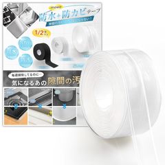 隙間テープ フレームカバー マスキングテープ コンロ隙間テープ コンロ 防汚シート 隙間カバー 隙間パテ ih すきまテープ 防カビテープ 0